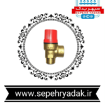 شیر اطمينان رزوه ای