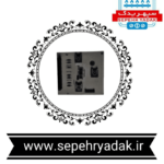 برد اصلی آدن دمیردکوم