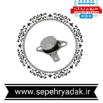 سنسور حد 95درجه