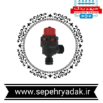 شیر اطمينان آریستون