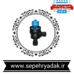 شیر اطمينان آریستون