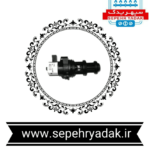 موتور شیر سه طرفه ویزمن