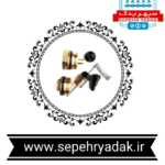 کیت تعمیر دمیردکوم و ملنیوم پلاس