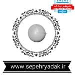 ولوم آریستون