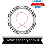 کابل جرقه زن