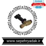 شیر پرکن بوش رزوه ای برنجی