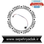 سنسور فلومتر گلد ایران {دومبدل}