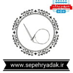 جرقه زن یونیورسال