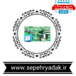 برد اصلی آریستون