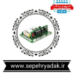 برد اصلی نیو استار